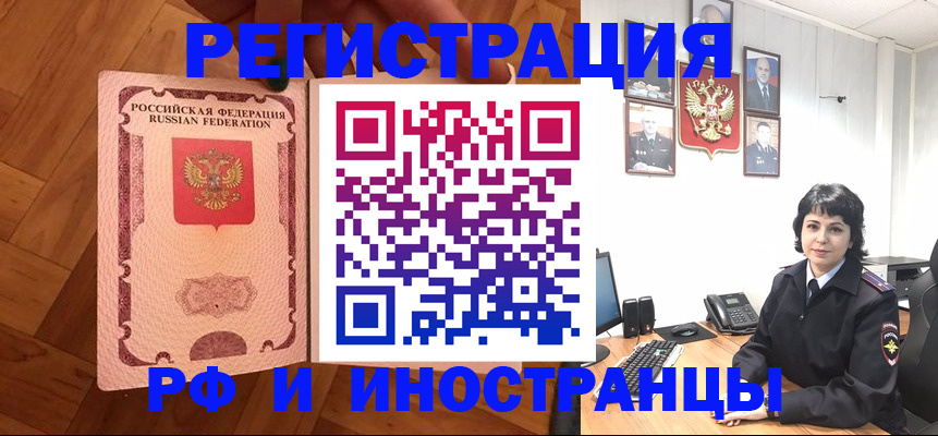миграционный учет в Ульяновске